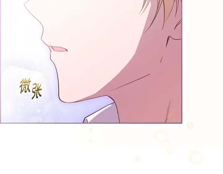 《反派少女被爱意围绕》第75话 小题大做图83