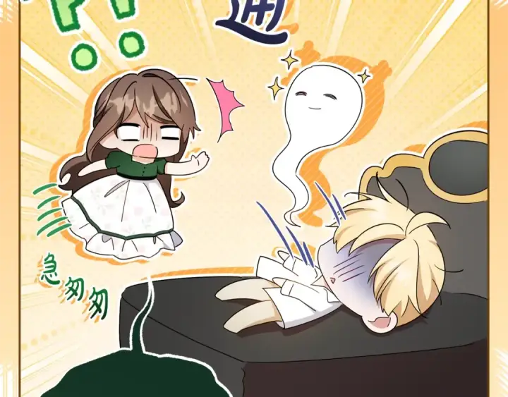 《反派少女被爱意围绕》第75话 小题大做图85