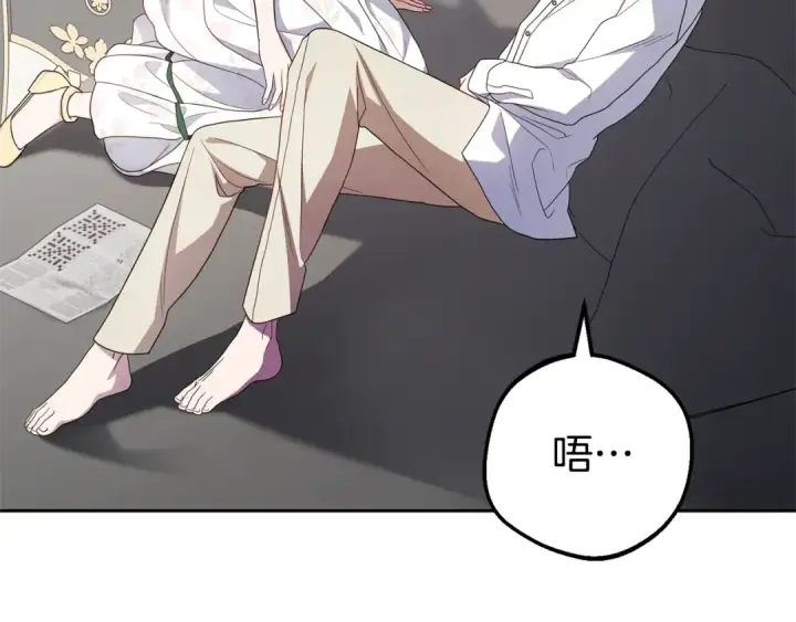 《反派少女被爱意围绕》第75话 小题大做图95