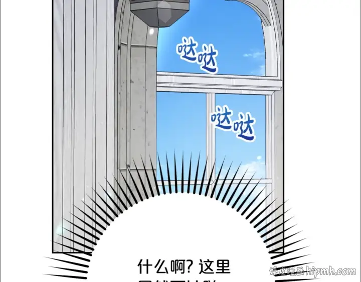 《反派少女被爱意围绕》第二季完结话 属于我们的秘密图104