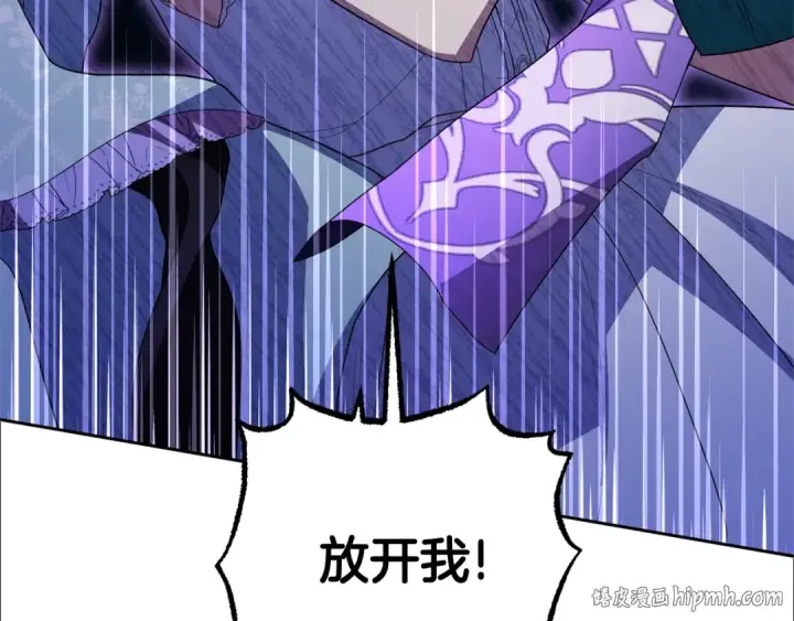 《反派少女被爱意围绕》第二季完结话 属于我们的秘密图136