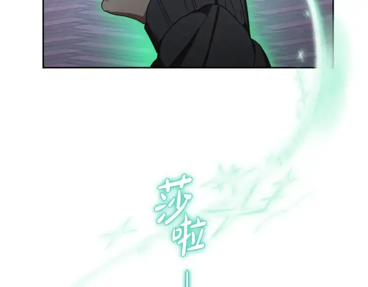 《反派少女被爱意围绕》第二季完结话 属于我们的秘密图140
