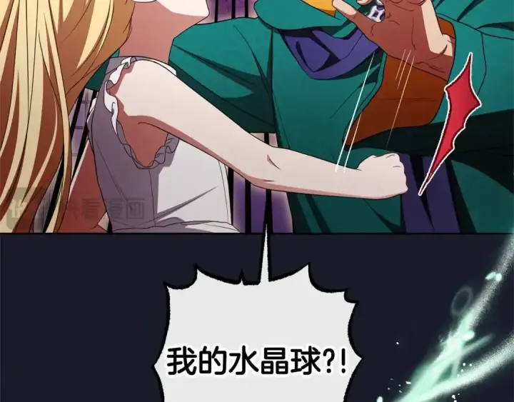 《反派少女被爱意围绕》第二季完结话 属于我们的秘密图146