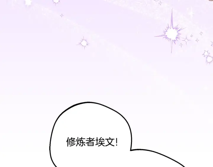《反派少女被爱意围绕》第二季完结话 属于我们的秘密图158