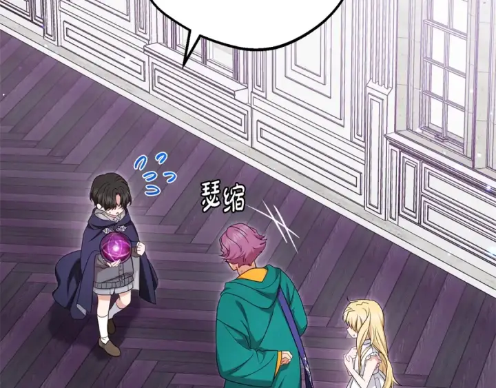 《反派少女被爱意围绕》第二季完结话 属于我们的秘密图163