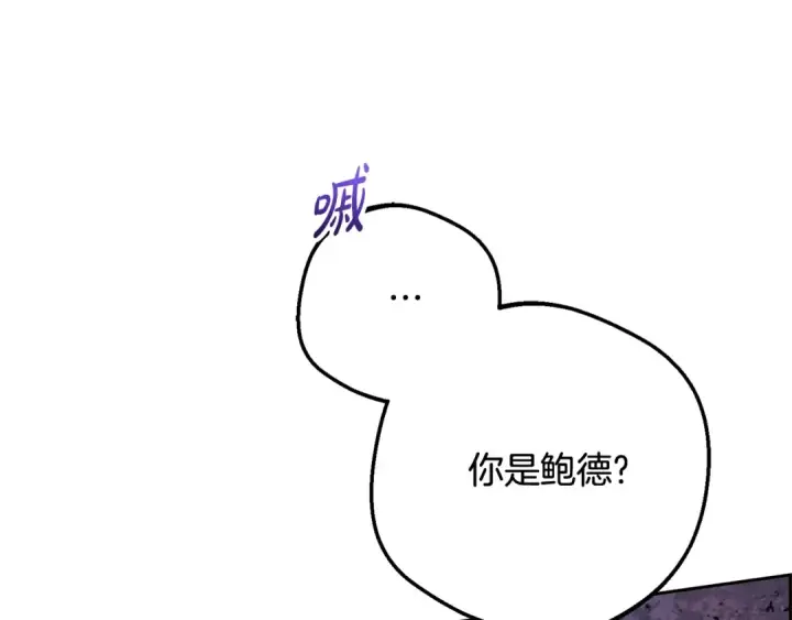 《反派少女被爱意围绕》第二季完结话 属于我们的秘密图166