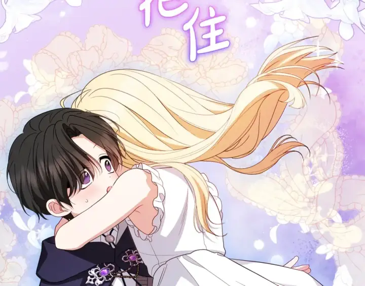 《反派少女被爱意围绕》第二季完结话 属于我们的秘密图178
