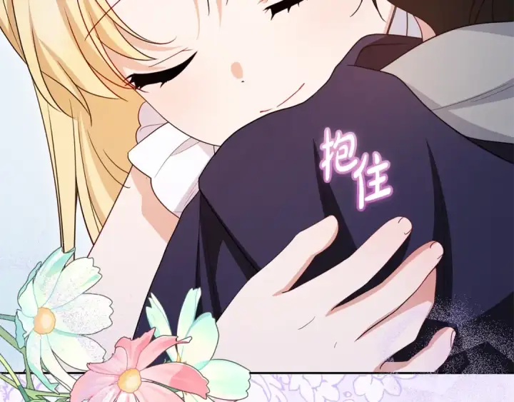 《反派少女被爱意围绕》第二季完结话 属于我们的秘密图186