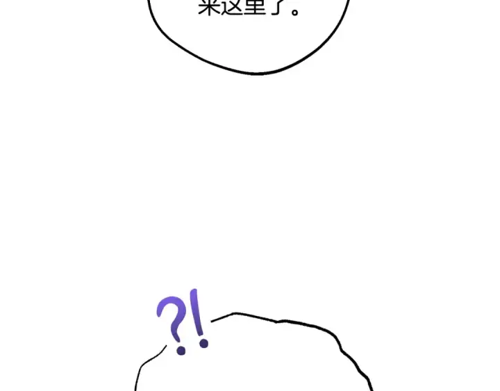 《反派少女被爱意围绕》第二季完结话 属于我们的秘密图191