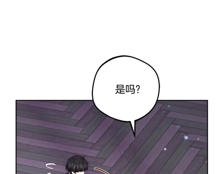 《反派少女被爱意围绕》第二季完结话 属于我们的秘密图199