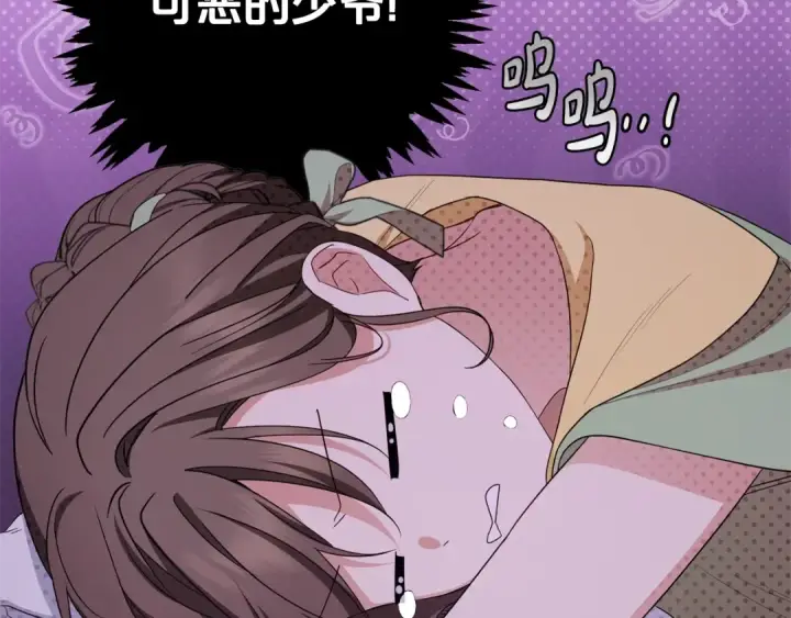 《反派少女被爱意围绕》第二季完结话 属于我们的秘密图22