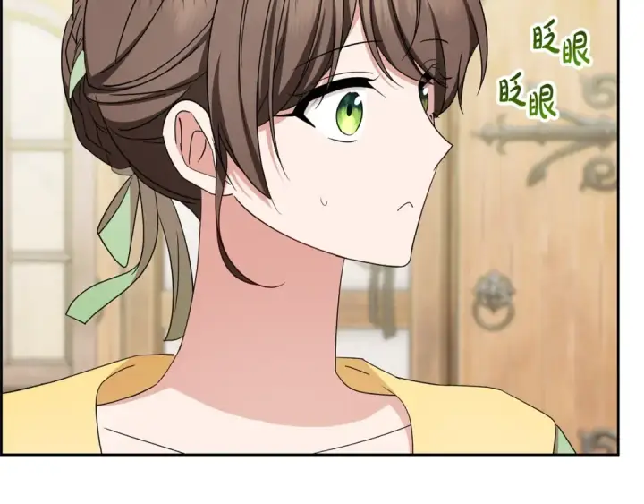 《反派少女被爱意围绕》第二季完结话 属于我们的秘密图84