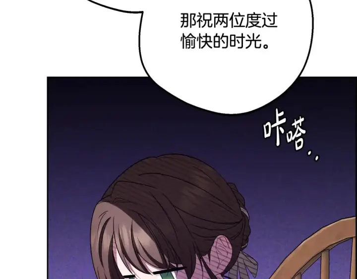 《反派少女被爱意围绕》第二季完结话 属于我们的秘密图9