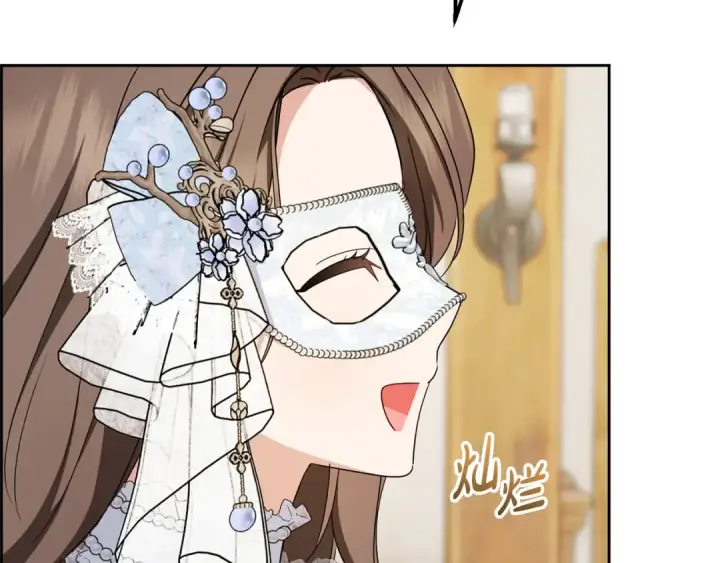 《反派少女被爱意围绕》第77话 男仆诱惑图107