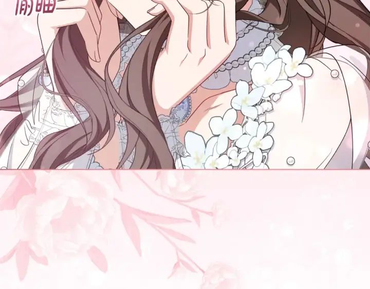 《反派少女被爱意围绕》第77话 男仆诱惑图118