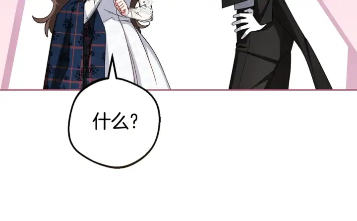 《反派少女被爱意围绕》第77话 男仆诱惑图127