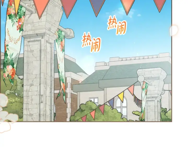 《反派少女被爱意围绕》第77话 男仆诱惑图142