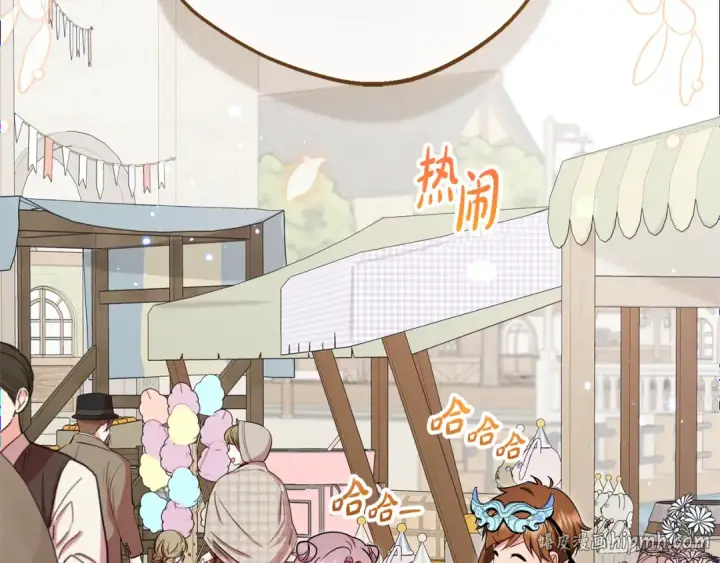 《反派少女被爱意围绕》第77话 男仆诱惑图144