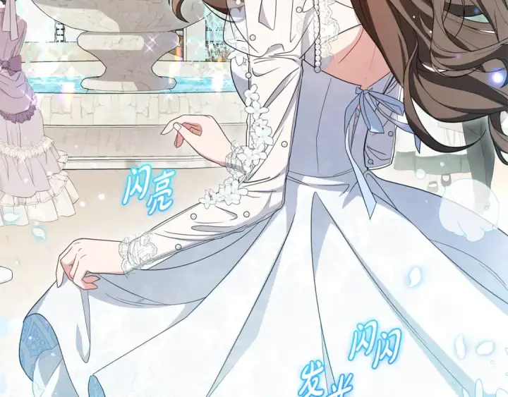 《反派少女被爱意围绕》第77话 男仆诱惑图148