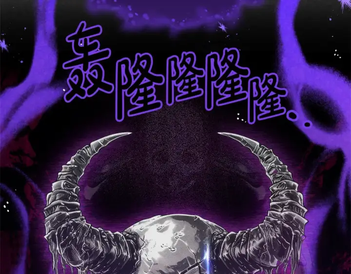 《反派少女被爱意围绕》第77话 男仆诱惑图155