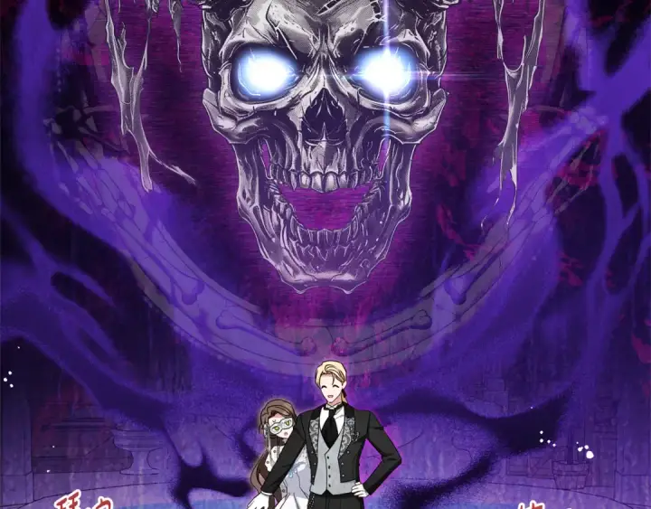 《反派少女被爱意围绕》第77话 男仆诱惑图156