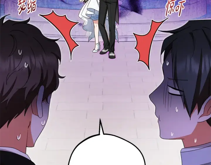 《反派少女被爱意围绕》第77话 男仆诱惑图157