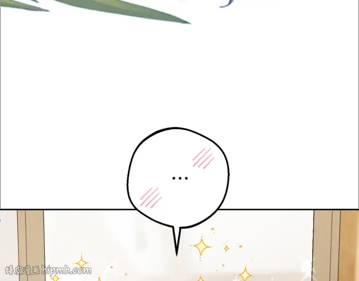 《反派少女被爱意围绕》第77话 男仆诱惑图16