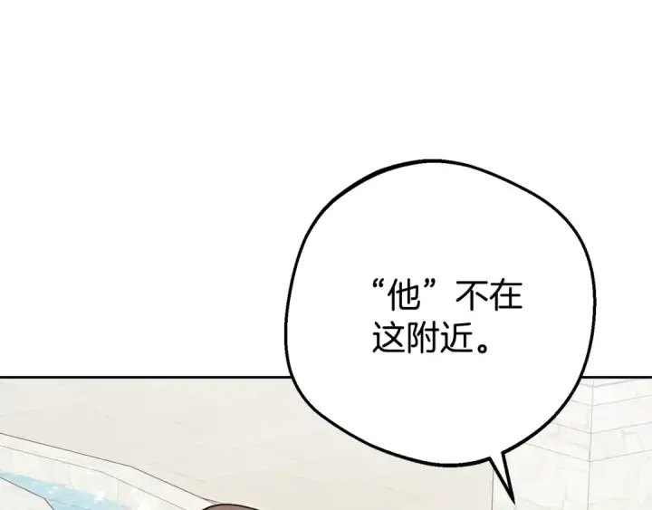 《反派少女被爱意围绕》第77话 男仆诱惑图163