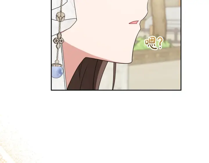《反派少女被爱意围绕》第77话 男仆诱惑图182