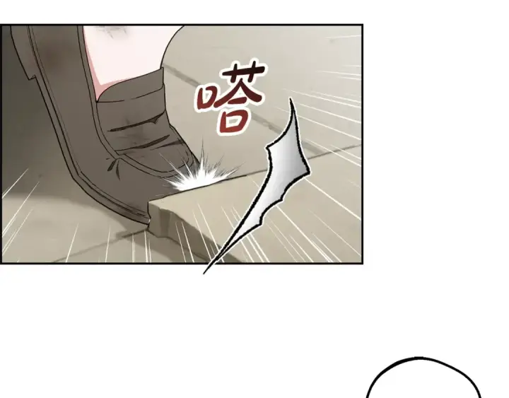 《反派少女被爱意围绕》第77话 男仆诱惑图193