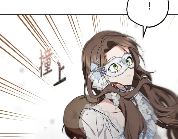《反派少女被爱意围绕》第77话 男仆诱惑图194