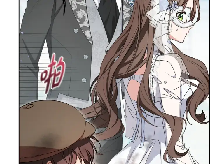 《反派少女被爱意围绕》第77话 男仆诱惑图197