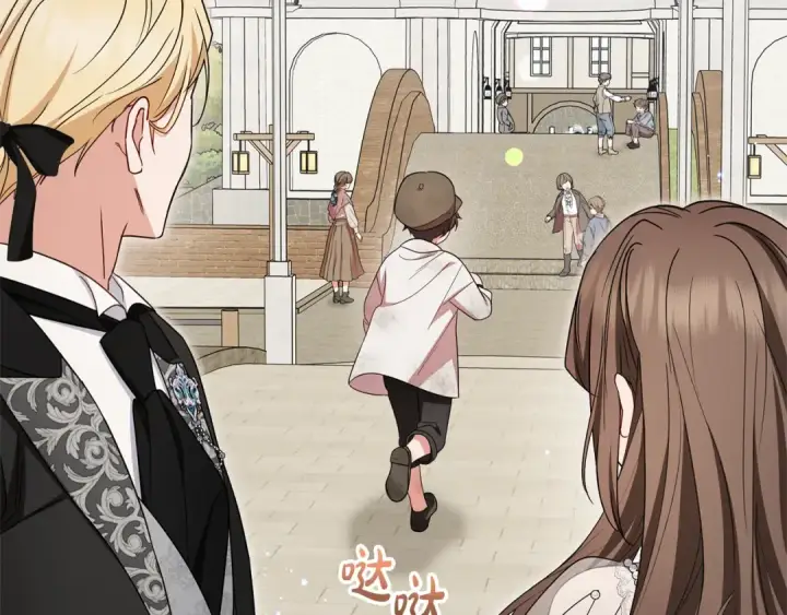 《反派少女被爱意围绕》第77话 男仆诱惑图212