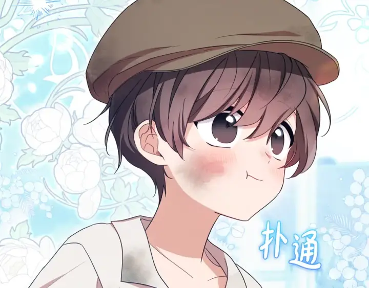 《反派少女被爱意围绕》第77话 男仆诱惑图215