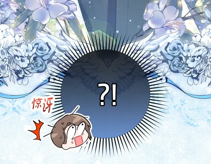 《反派少女被爱意围绕》第77话 男仆诱惑图50