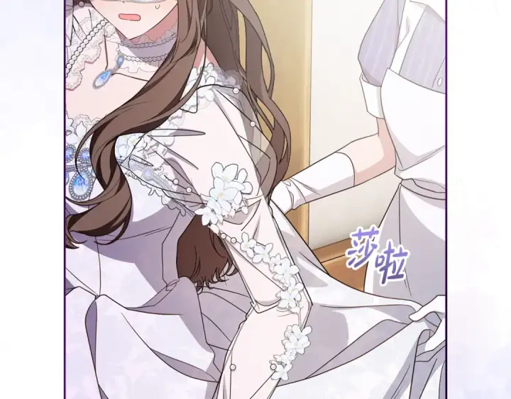 《反派少女被爱意围绕》第77话 男仆诱惑图7