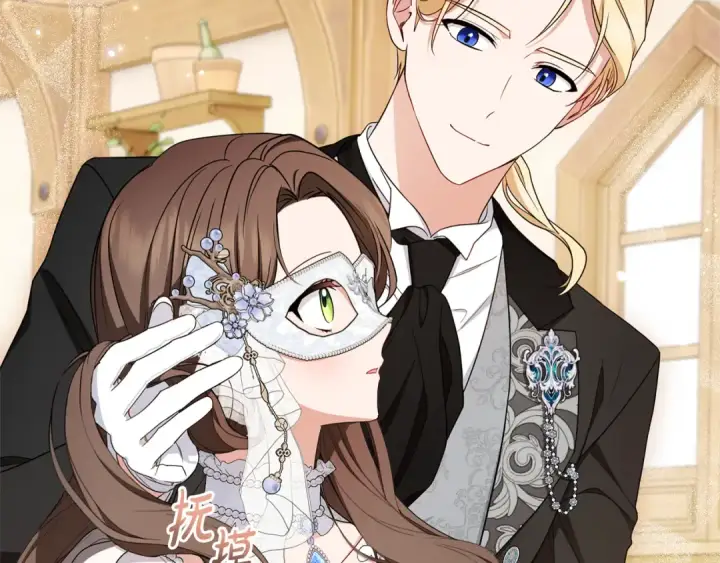 《反派少女被爱意围绕》第77话 男仆诱惑图89