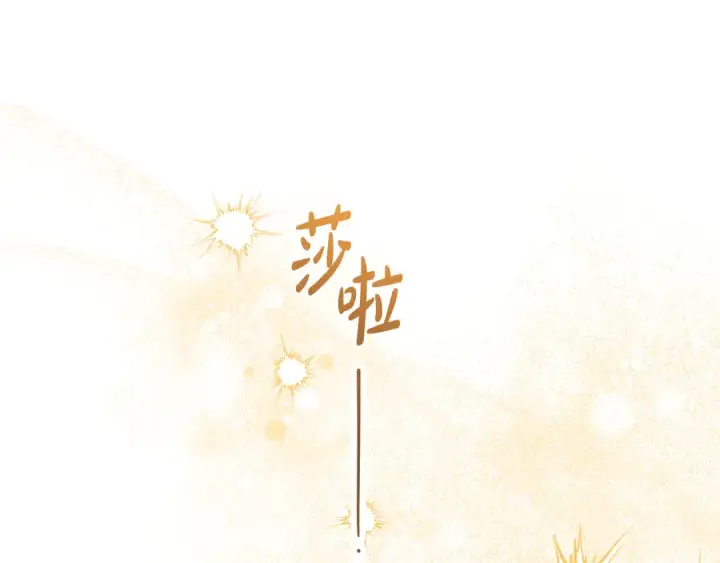 《反派少女被爱意围绕》第77话 男仆诱惑图97