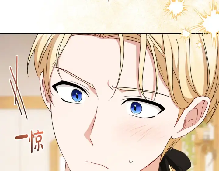 《反派少女被爱意围绕》第77话 男仆诱惑图98
