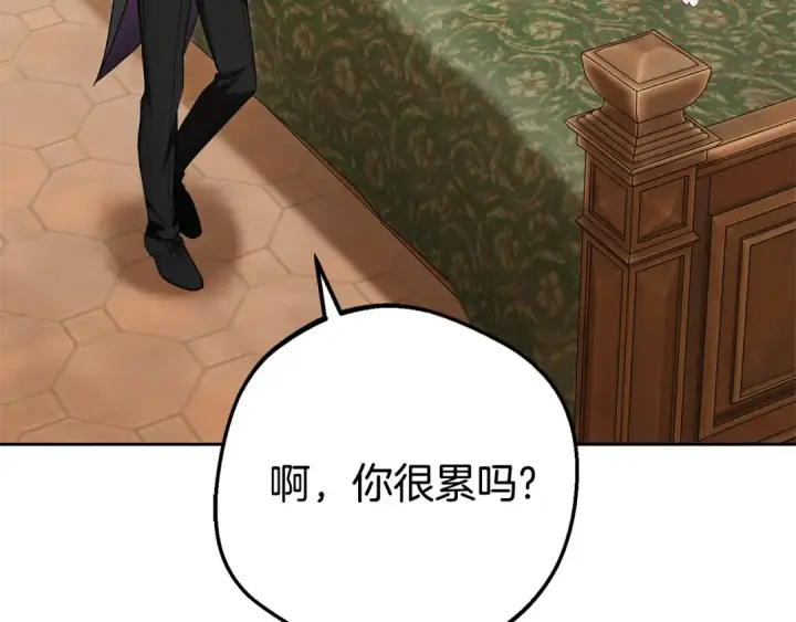 《反派少女被爱意围绕》第78话 贴身照顾图10