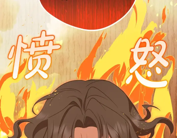 《反派少女被爱意围绕》第78话 贴身照顾图109