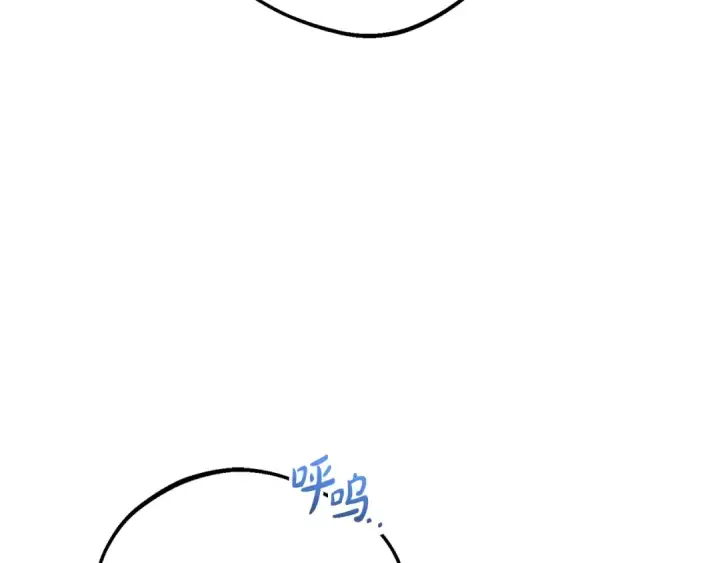 《反派少女被爱意围绕》第78话 贴身照顾图11