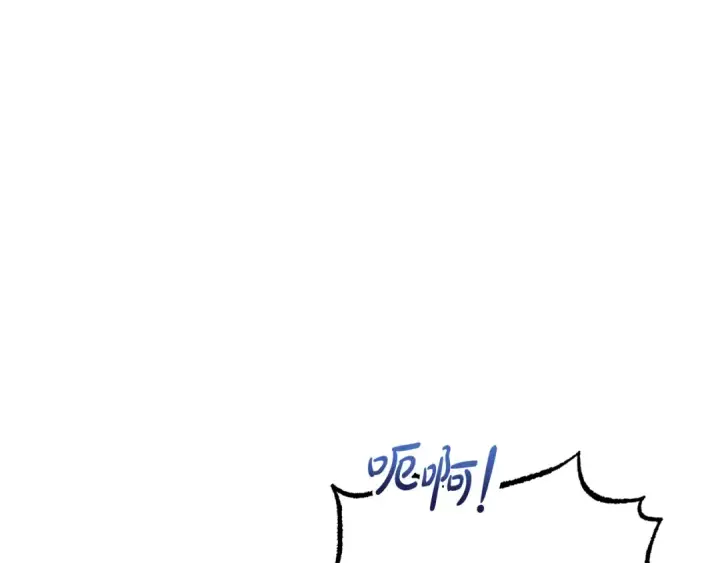 《反派少女被爱意围绕》第78话 贴身照顾图114