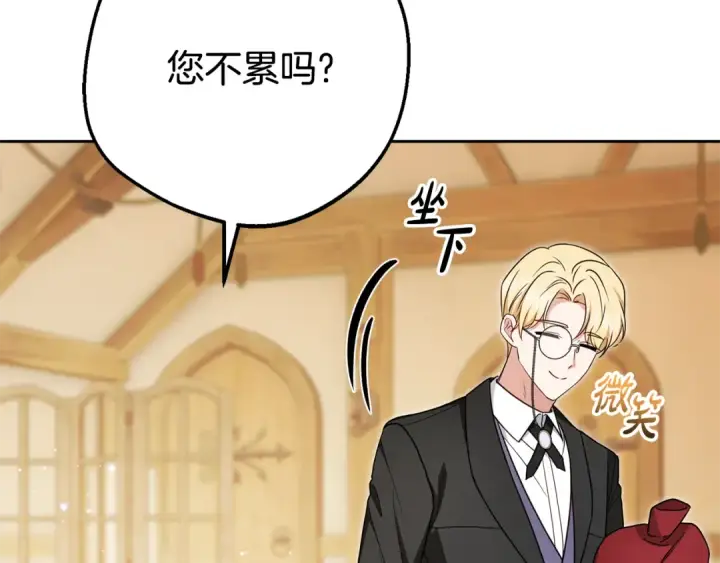 《反派少女被爱意围绕》第78话 贴身照顾图12