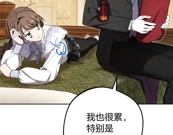 《反派少女被爱意围绕》第78话 贴身照顾图13