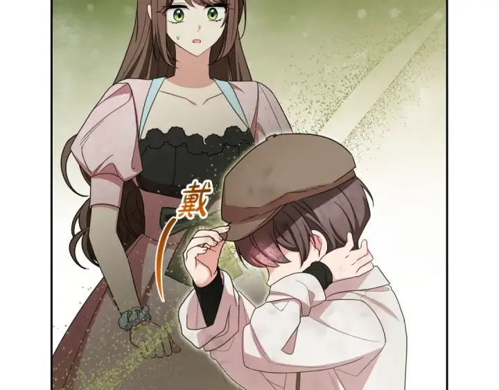 《反派少女被爱意围绕》第78话 贴身照顾图133