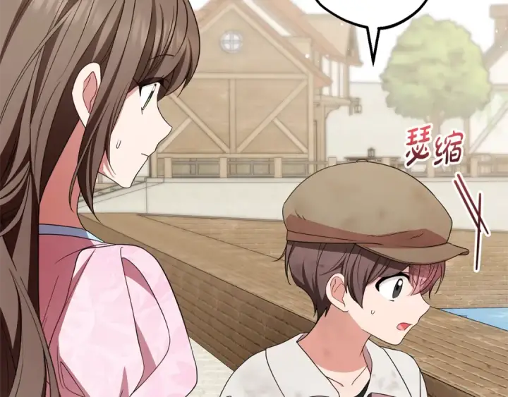 《反派少女被爱意围绕》第78话 贴身照顾图135