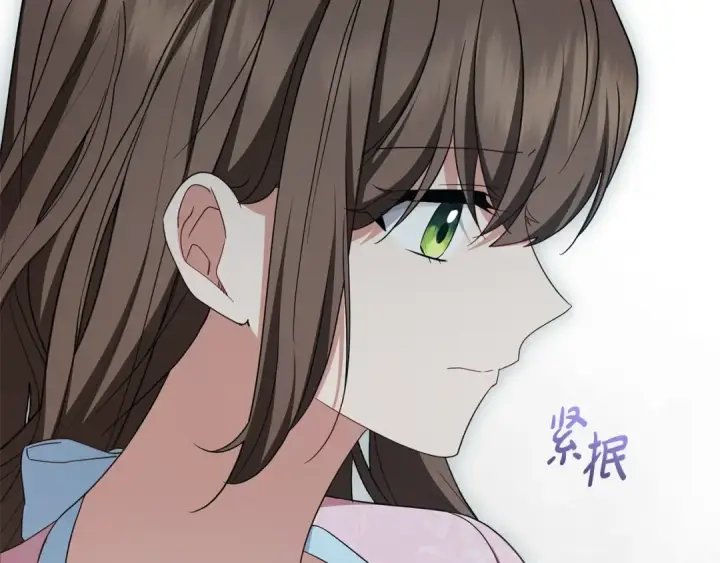《反派少女被爱意围绕》第78话 贴身照顾图154