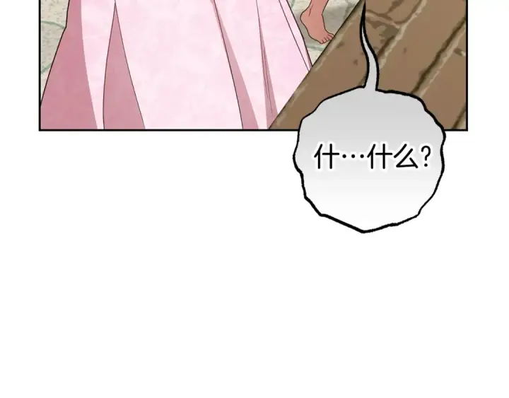 《反派少女被爱意围绕》第78话 贴身照顾图158