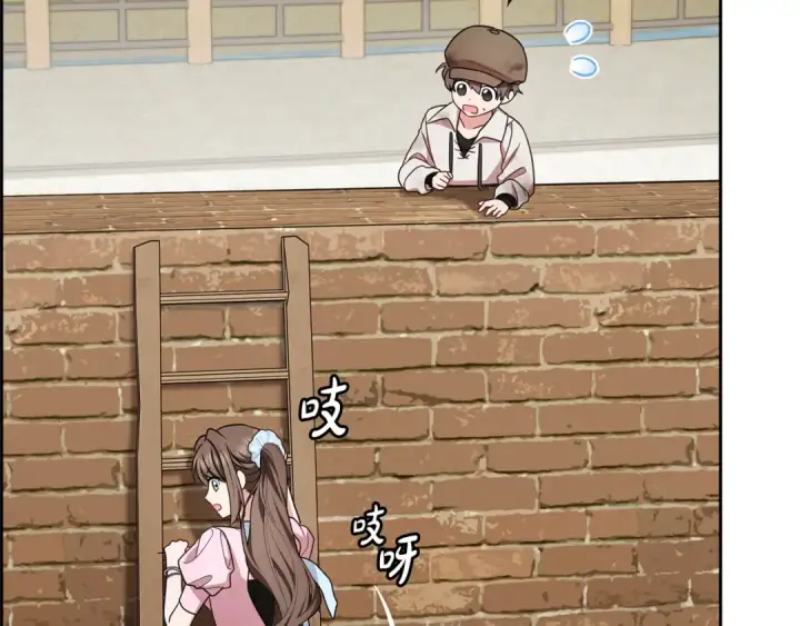 《反派少女被爱意围绕》第78话 贴身照顾图164